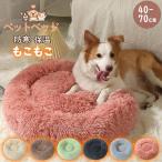[ популярный товар ]. покупка домашнее животное bed собака кошка подушка house для помещений холод . меры маленький размер собака средний собака собака кошка двоякое применение теплоизоляция защищающий от холода нежный простой soft зимний модный симпатичный 