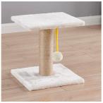 キャットタワー ミニ 猫タワー 小型 省スペース 麻紐爪とぎポール 展望台 低い 据え置き 猫ツリー 小型 小さめ 据え置き 爪研ぎ 猫のおもちゃ 展望台送料無料