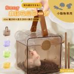  выход Carry 2way Carry кейс хомяк Momo nga домашнее животное клетка .... путешествие больница перемещение предотвращение бедствий уборка .... клетка уборка . бесплатная доставка 