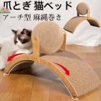 [ новинка ] кошка для коготь .. коготь .. мяч мяч type арка type лен . наматывать кошка для игрушка коготь точить коготь полировальный развлечение модный высокая плотность долговечность искривление линия проект -тактный отсутствует аннулирование угол круг 