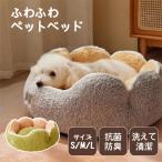 [ новинка ] домашнее животное bed осень-зима круглый цветок type собака bed кошка bed собака для bed кошка для bed ... нежный мягкий теплый симпатичный ........ домашнее животное k
