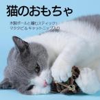 [ популярный товар ] кошка игрушка мяч из дерева колокольчик звук кошка собака .. натуральный материалы неприятный запах изо рта уход неприятный запах изо рта предотвращение зубной игрушка котовник кошачий ввод зуб . удаление -тактный отсутствует аннулирование шерсть шар уход 