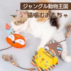 [ популярный товар ] кошка игрушка .. кошка домашнее животное собака .. игрушка перо имеется ..... животное подушка Jean gru часть группа -тактный отсутствует аннулирование .. безопасность материалы движение нехватка аннулирование 