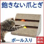 [ новинка ] кошка коготь .. картон меры кошка игрушка коготь точить мяч коготь ... коготь полировальный -тактный отсутствует аннулирование .... кошка игрушка кошка .... кошка. коготь .. колокольчик имеется диван-кровать 