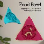 [ новинка ] собака . еда . предотвращение посуда силикон собака посуда кошка тарелка присоска имеется капот миска домашнее животное приманка inserting приманка тарелка еда стена пол фиксация предотвращение скольжения мягкий круг мытье li King коврик 