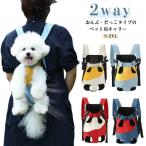 [ новинка ] дорожная сумка маленький размер передний ... домашнее животное собака ... шнурок . прогулка сумка кошка рюкзак сетка рюкзак sling сумка 2WAY средний собака pe