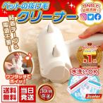 [ популярный товар ] товары для домашних животных домашнее животное щетка выпадение шерсть брать . ковровое покрытие очиститель ролик кошка собака очиститель ko Logo ro.. одежда 