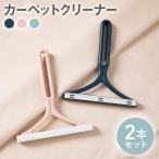 [ популярный товар ] кошка щетка домашнее животное щетка 2 шт шерсть брать . очиститель собака щетка шерсть шар брать . кошка щетка собака для щетка ковровое покрытие очиститель этикет щетка 