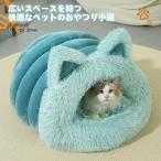 [ популярный товар ] купол type домашнее животное bed собака кошка bed зима модный house теплый домашнее животное нежный собака для bed кошка bed через год для маленький купол bed 