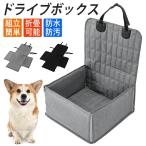[ популярный товар ] Drive box для домашних животных Drive bed домашнее животное bed собака маленький размер собака кошка в машине водонепроницаемый диван подушка - Drive сопутствующие товары выход путешествие движение ...ko