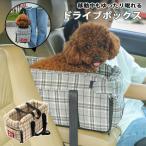 [ популярный товар ] Drive bed для домашних животных в клетку Drive box собака кошка для маленьких собак выход автомобильный домашнее животное сиденье сиденье сиденье автомобильный bed машина сопутствующие товары стирка возможно скол .