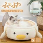 [ новинка ] домашнее животное bed кошка для гамак круглый осень-зима собака bed симпатичный кошка гамак клетка для теплый нежный подвешивание ниже тип крюк имеется длина регулировка возможность установка 