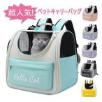  супер популярный кошка рюкзак домашнее животное дорожная сумка домашнее животное сумка складной довольно большой рюкзак кошка для собака для обрезка эвакуация для предотвращение бедствий через . Drive сетка легкий симпатичный 