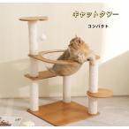  бесплатная доставка башня для кошки маленький размер .. класть type compact кошка tower кошка house коготь .. космический корабль модный подставка крепкий sinia... кошка сверху задний .. устойчивый выдающийся высота 68cm