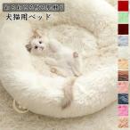  домашнее животное bed ... зимний кошка собака кошка для теплый спальный мешок для домашних животных .... зима коврик домашнее животное товары постельные принадлежности нежный домашнее животное коврик модный маленький размер собака средний собака теплоизоляция защищающий от холода 
