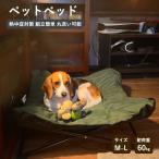  собака bed раскладушка 60kg выдерживаемая нагрузка собака раскладушка лето домашнее животное bed домашнее животное раскладушка кемпинг ножки кровати имеется земля из .. складной собака для летний 