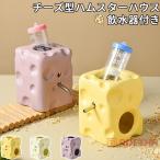  хомяк house керамика сыр type симпатичный керамика меньше вода .. контейнер комплект вода .. бутылка вода inserting класть type симпатичный .. ракушка ta-.. дом тент 3 цвет чувство уверенности 