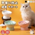  домашнее животное . еда . предотвращение в одном корпусе столик для мисок собака капот миска керамика производства . еда . предотвращение еда .... высота шт. керамика мытье возможность приманка inserting корм для животных корм для собак 