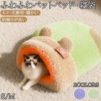  для домашних животных спальный мешок теплый собака кошка спальный мешок зима домашнее животное bed кошка спальное место собака bed защищающий от холода futon мягкий ... купол type . собака . кошка маленький размер собака удобный товары для домашних животных зима меры 