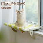  кошка bed кошка для окна гамак кошка для окна bed кошка bed окно сторона домашнее животное bed из дерева .... тип кошка окно . присоединение . bed прикроватный солнечный свет . -тактный отсутствует аннулирование движение ... долговечность 