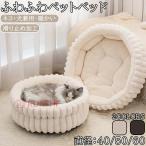  домашнее животное bed кошка bed круглый теплый теплый боа зимний .... кошка bed ... собака кошка двоякое применение мягкий домашнее животное диван-кровать собака кошка зимний теплоизоляция предотвращение скольжения 