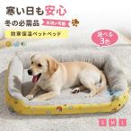  домашнее животное bed собака кошка подушка зима всесезонный собака bed кошка bed маленький размер собака средний собака большой собака кошка для домашнее животное диван для домашних животных домашнее животное подушка bed холод . меры 