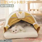  кошка палатка домашнее животное палатка домик для кошек кошка собака bed купол кошка маленький магазин кошка bed зима купол type нежный мягкий .. потертость ...... теплый предотвращение скольжения имеется защищающий от холода 