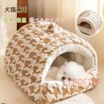  домашнее животное bed домашнее животное bed собака сопутствующие товары кошка сопутствующие товары для маленьких собак дом type bed арка type крыша дизайн подушка собака bed ... товары для домашних животных 