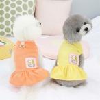 犬服 ワンピース春夏 かわいい 着せやいドレス 綿 ペット用品 小型犬中型犬用 2カラー