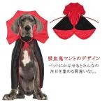  преображение товары домашнее животное костюмированная игра кошка собака гонг kyula кошка сопутствующие товары Рождество костюм симпатичный интересный кошка домашнее животное одежда собака gtsu манто маленький размер собака собака одежда .