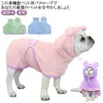  надеты .. банное полотенце собака для банное полотенце собака с капюшоном . собака для домашних животных купальный халат полотенце симпатичный плавание кошка для полотенце собака для банное полотенце кошка кошка для body .. регулировка возможно 