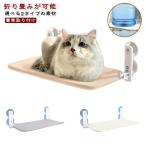  гамак кошка bed домашнее животное bed кошка кошка кошка bed стена bed .. кошка для гамак мощный присоска присоска окно крепкий кошка складной кошка s