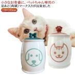  inserting предмет Mini погребальная урна домашнее животное .. погребальная урна домашнее животное кейс симпатичный .. кошка . Mini минут . маленький собака для домашних животных мелкие животные шерсть коготь inserting предмет огонь . симпатичный рука 