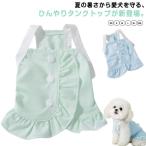  собака одежда модный симпатичный .... собака одежда весна одежда лето рубашка маленький размер собака собака одежда майка собака одежда собака одежда лето охлаждающий мужчина девочка средний собака собака лето 