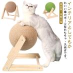  игрушка симпатичный кошка мяч коготь .. лен шнурок кошка .. поворотный кошка симпатичный коготь точить кошка коготь .. мяч мяч type -тактный отсутствует аннулирование движение нехватка аннулирование домашнее животное 