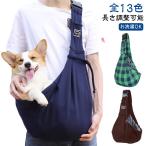  собака маленький размер собака sling длина регулировка наклонный .. Carry Carry задний средний собака плечо длина регулировка Carry кейс ... шнурок для домашних животных . собака кошка домашнее животное 