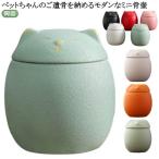  животное для для домашних животных маленький погребальная урна домашнее животное для домашних животных погребальная урна минут . симпатичный маленький погребальная урна Mini погребальная урна погребальная урна красивый .. домашнее животное Mini .... memorial g