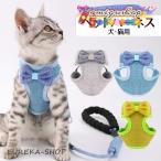  домашнее животное Harness собака кошка собака. шлейка с поводком Harness собака Harness собака для Harness модный весна лето маленький размер собака средний собака окантовка кошка. Harness симпатичный .. нет 