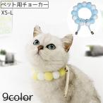  для домашних животных короткое колье короткое колье колье домашнее животное кошка кошка собака собака аксессуары ошейник шея украшение бонбон шнур мягкий круг симпатичный модный глаз 