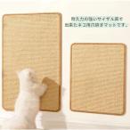  высокое качество кошка коготь .. диван стена лен коврик башня для кошки коготь .. коврик домашнее животное защита .... -тактный отсутствует аннулирование движение нехватка улучшение диван коврик кошка для 