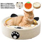  коготь .... кастрюля кошка bed коготь точить коготь полировальный кошка кошка bed коготь ... кошка домашнее животное товары лен . наматывать коготь точить кошка .... лен .. диван 