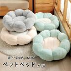  домашнее животное house круглый домашнее животное bed собака кошка одноцветный животное собака house кошка bed подарок ударная абсорбция ... собака сопутствующие товары? кошка сопутствующие товары подушка маленький размер? средний через год собака кошка постельные принадлежности 