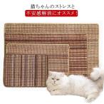  лен коврик кошка коготь .. кошка .. домашнее животное коготь .. коврик диван стена защита диван коврик сиденье лен коврик диван покрытие собака кошка меры царапина предотвращение дом 