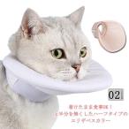  ветеринарный воротник soft кошка собака половина ветеринарный воротник вентиляция кошка для собака для половина ветеринарный воротник домашнее животное маленький размер собака мягкий легкий -тактный отсутствует аннулирование .