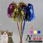  кошка для игрушка ...... довольно большой кошка ........ кошка игрушка игрушка 