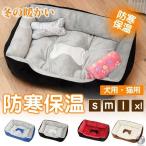  домашнее животное bed bed собака кошка собака bed на косточке собака сопутствующие товары для домашних животных bed домашнее животное весна осень-зима кошка bed постельные принадлежности нежный мягкий теплый защищающий от холода подушка 