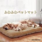  собака для Large коврик домашнее животное bed большой коврик собака маленький размер собака средний собака большой собака собака для bed коврик soft коврик ... нежный ..