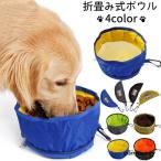 складной капот миска складной вода миска товары для домашних животных собака для для домашних животных посуда мобильный капот миска переносной вода миска compact перевозка 