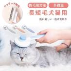  кошка щетка короткий шерсть длина шерсть b веревка домашнее животное щетка собака выпадение шерсть хорошо взяв . расческа груминг боль . нет кошка ... починка 