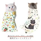  кошка фиксация сумка кошка для груминг LAP кусачки для ногтей .... предотвращение товары для домашних животных . пробег предотвращение оборудование установка и снятие надеты простой текстильная застёжка .... царапина предотвращение 35x35cm